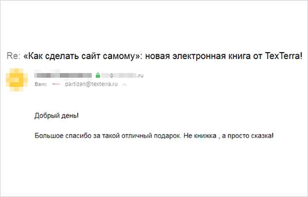 Как сделать сайт самому: руководство для гуманитариев [Айти it]