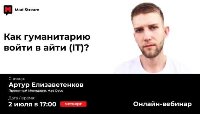  Как сделать сайт самому: руководство для гуманитариев [Айти|it]