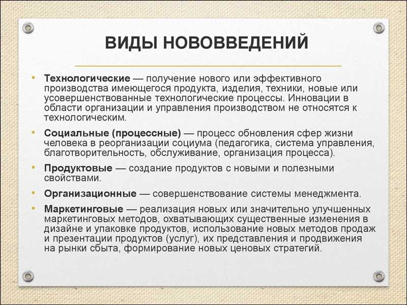 Преимущества автоматизации процессов в промышленности: