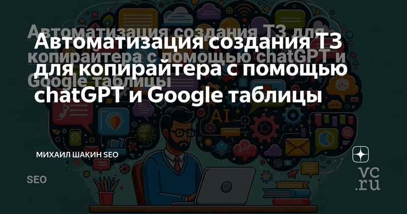 11 функций таблиц Google в помощь SEO-специалистам