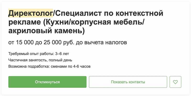 Главные новости таргетированной рекламы октября 2021 года