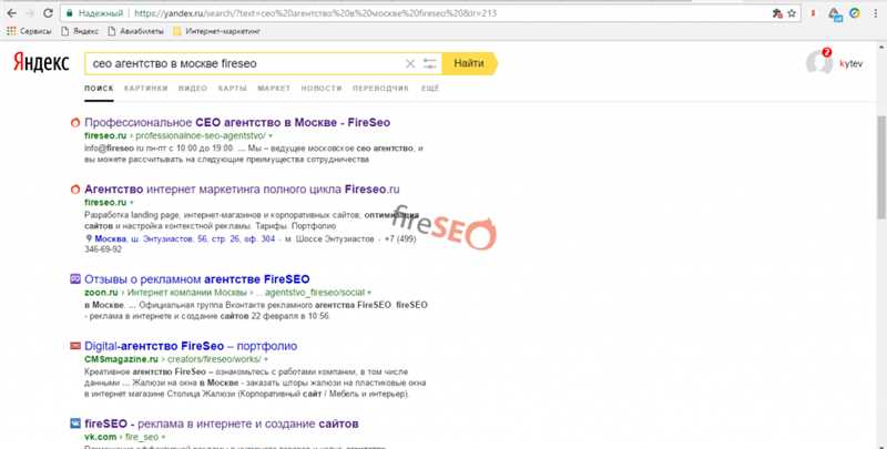 Влияние персонализации поисковой выдачи на SEO