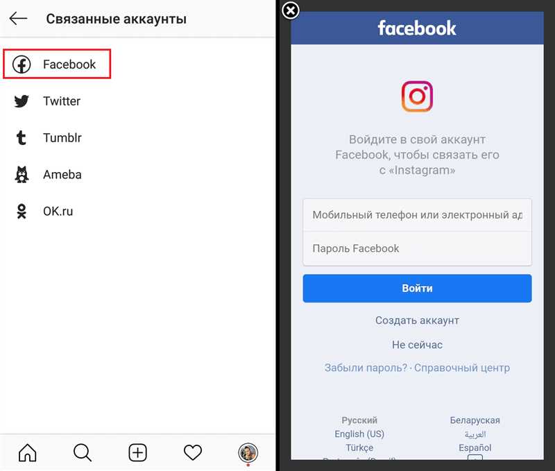 Facebook и Instagram всё! – что теперь компаниям делать с аккаунтами