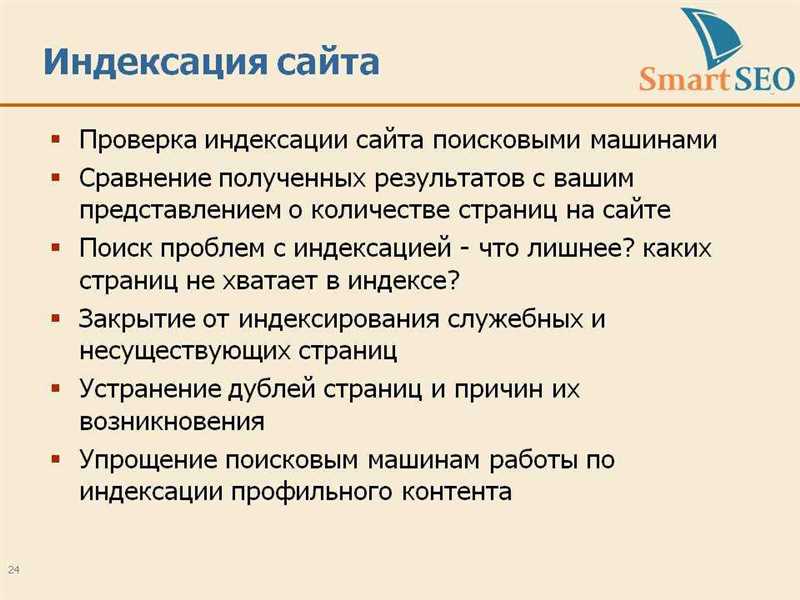 1. Низкое качество контента