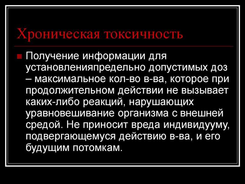 Как токсичность влияет на работников