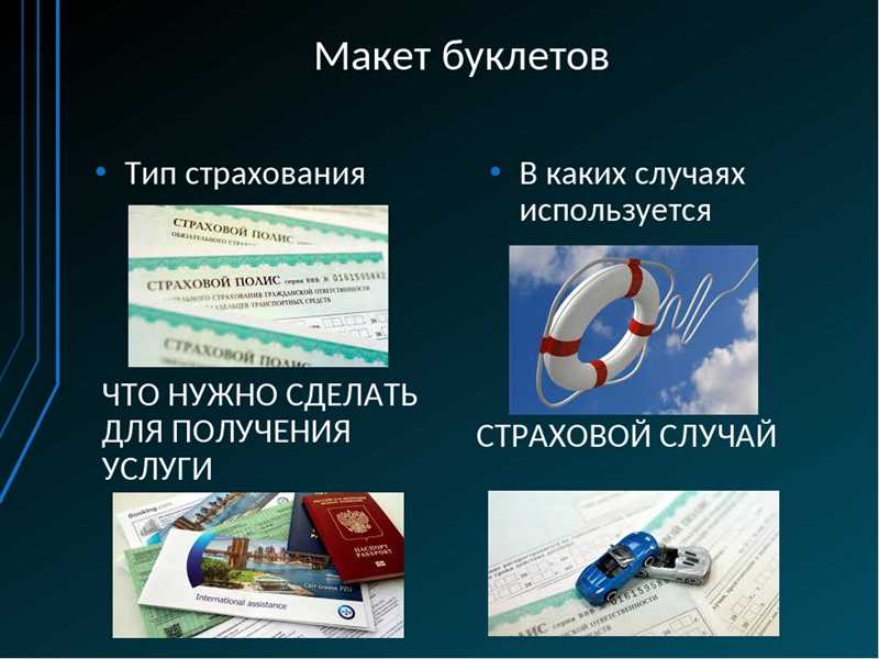 Внедрение современных технологий для повышения надежности