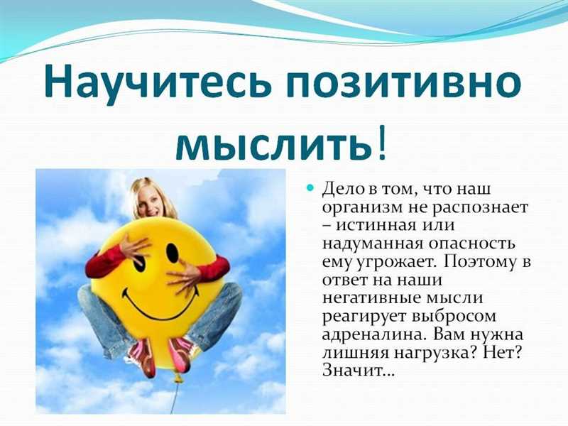 Применяйте активные методы чтения