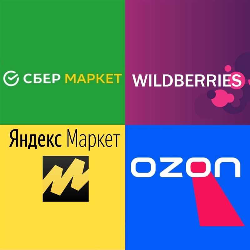 Как изменить название товара на Ozon, WildBerries и Маркете