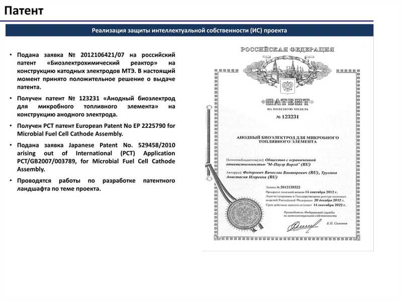 Приходители из Лавры - сентябрьский патентный бум