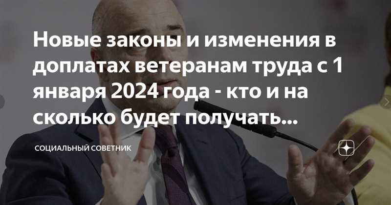 Новый закон о занятости – что изменится с 1 января 2024