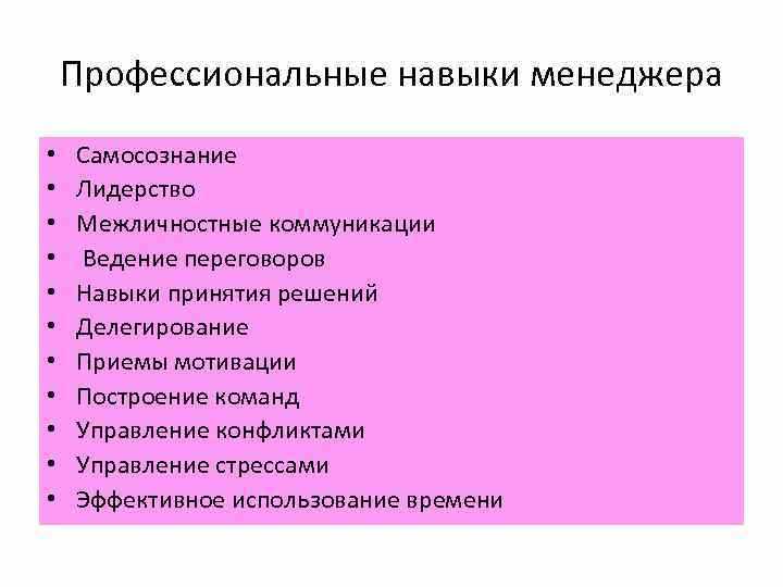 Важность навыков продаж в современном мире