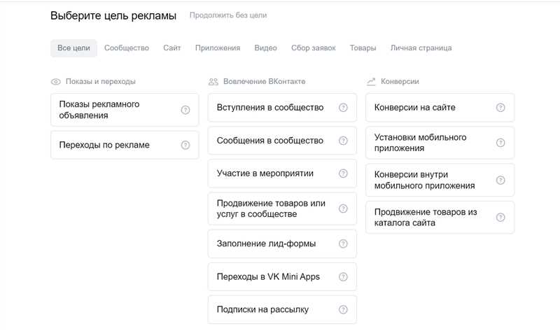 Подготовка к переходу на VK Ads - что ждать и как готовиться?