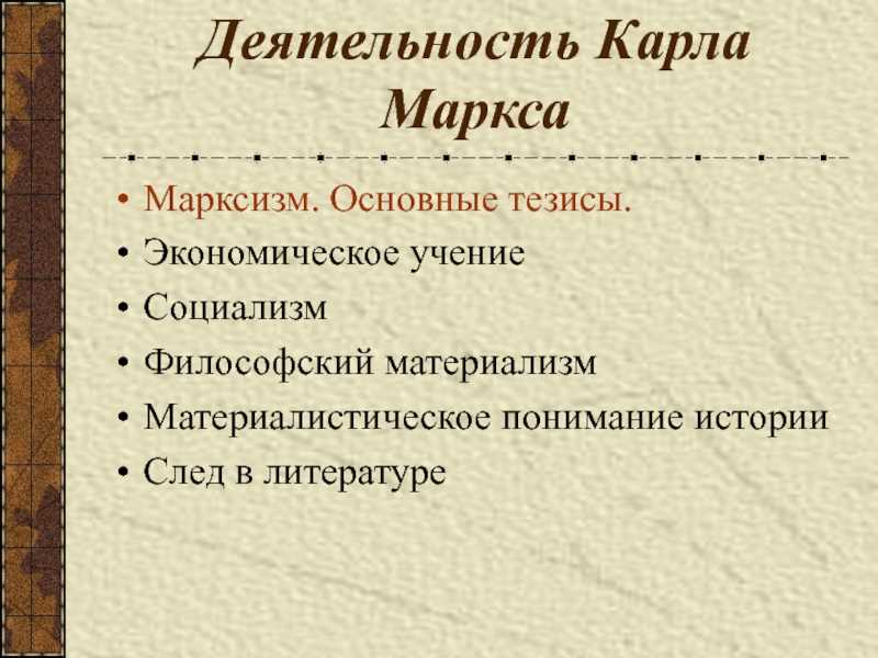 Взаимодействие с метавселенной: промежуточные результаты и рекомендации