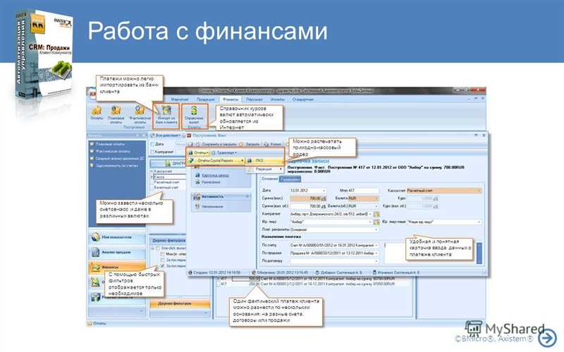 Отсутствие мотивации и вознаграждения