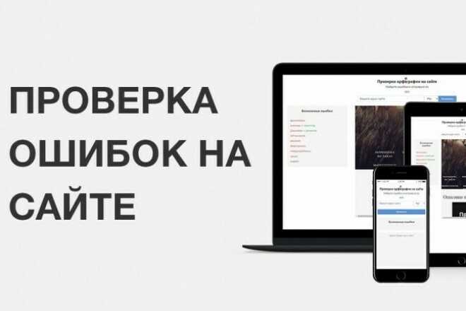  Как диагностировать наличие поисковых фильтров на сайте 