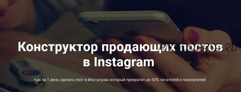 Примите участие в исследовании TexTerra «Что и как вы покупаете в Instagram»