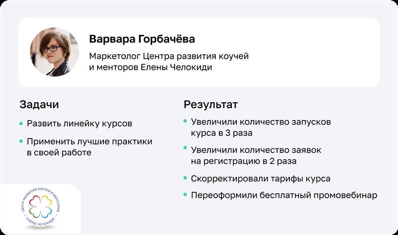 Раздел 3: Мнения экспертов о продюсировании онлайн-курсов в Instagram