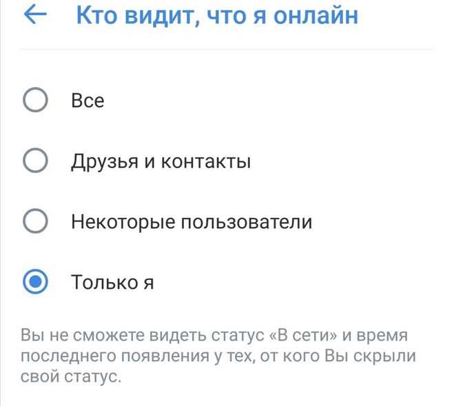 Просмотры ВКонтакте - что это и как работает счетчик