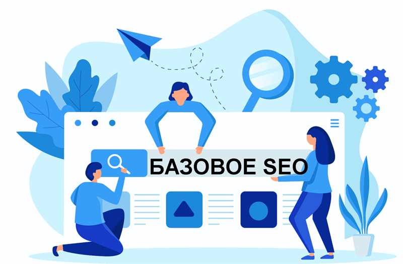 Признаки того, что SEO – «твоё» и как стать экспертом в этой области