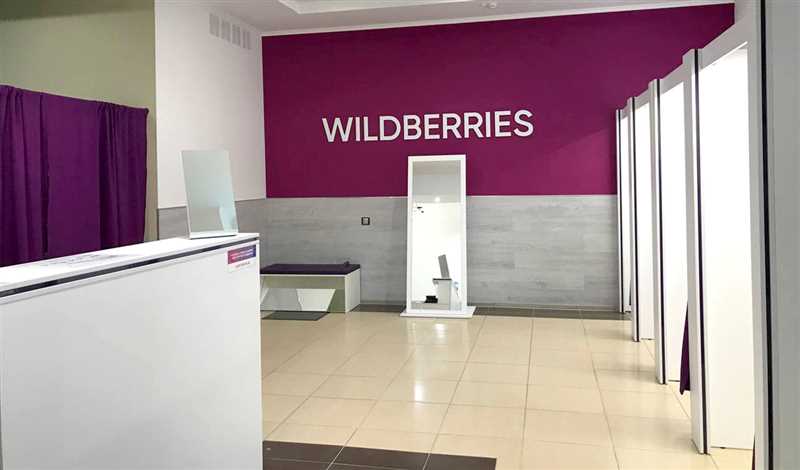 Преимущества открытия ПВЗ Wildberries в 2024 году