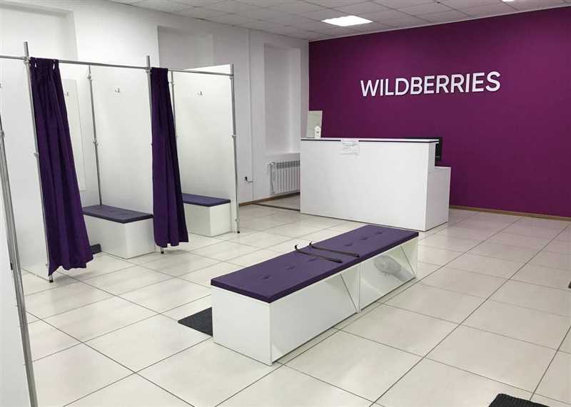 Перспективы развития ПВЗ Wildberries в 2024 году