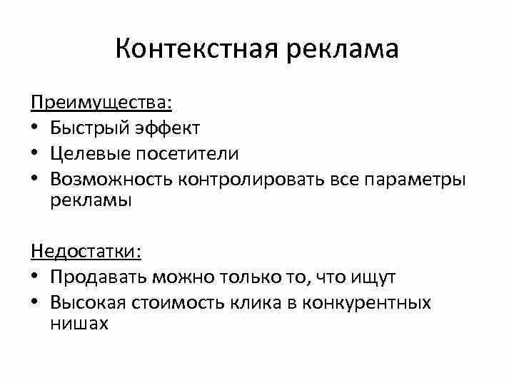 Успешное сочетание ТикТок и геотаргетированной рекламы - советы и преимущества