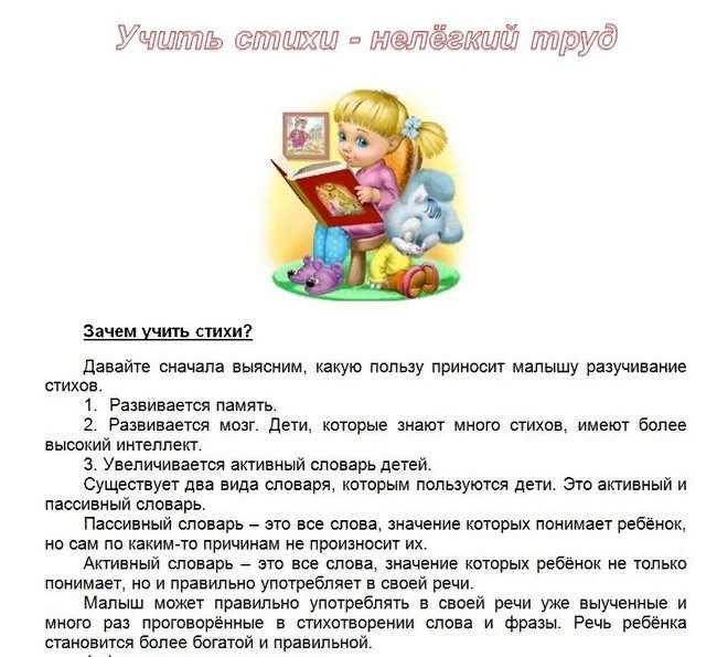 Не учить в продающем тексте