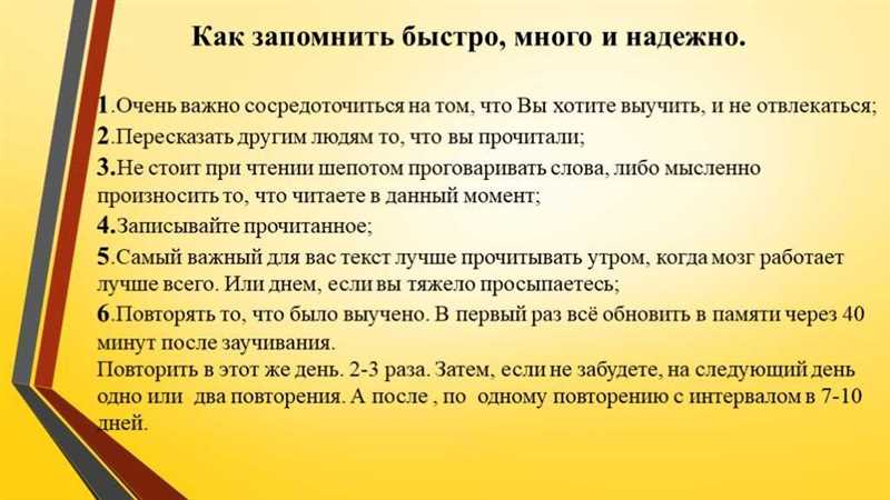 Как использовать учение в продающем тексте?